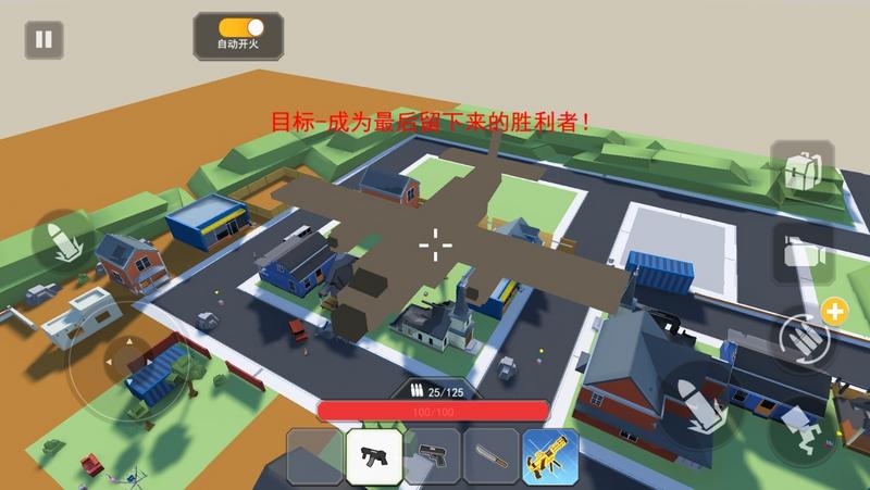 我爱香肠人吃鸡正式版最低充值折扣版