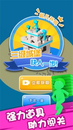 孤城危机测试版最新版