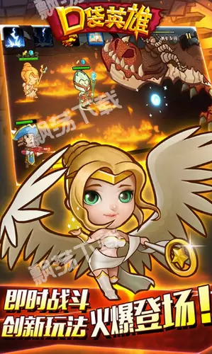 口袋英雄最新版