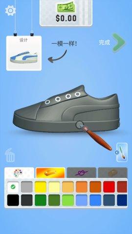 皇金切尔西最新版