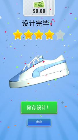 皇金切尔西最新版