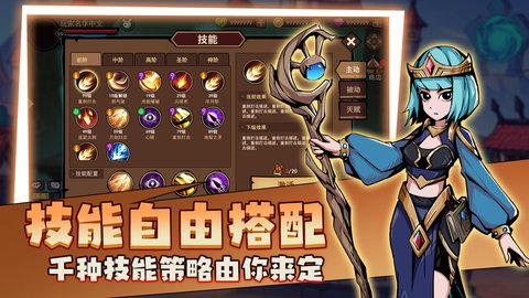 地下城与领主正版