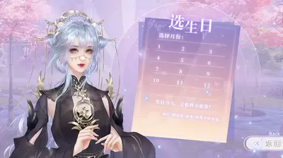 首富大小姐是海王橙光修改版清软