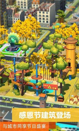 我是市长修改版真正版