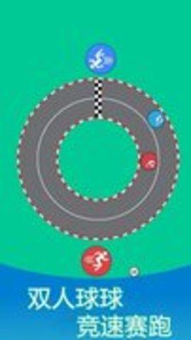 双人解压模拟器安装