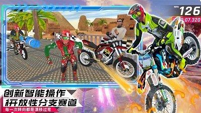 都市模拟飞车安卓版