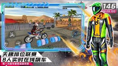 都市模拟飞车安卓版