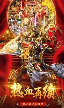 美杜莎传奇正版