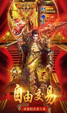 美杜莎传奇正版