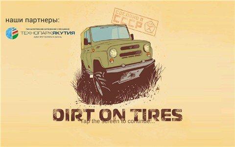 山地越野赛车3d