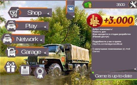 山地越野赛车3d