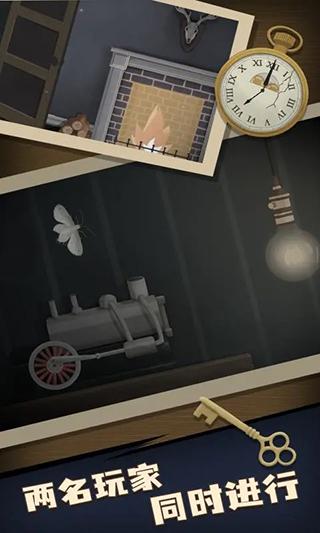 滴答声两个人的故事手游