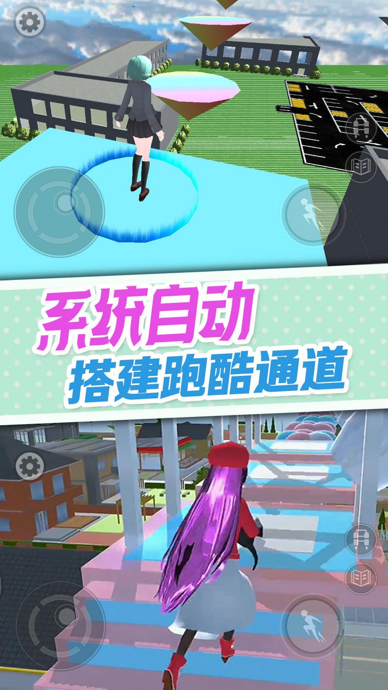 樱花校园逃离加班游戏