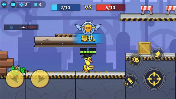 太空狼人鸭手游