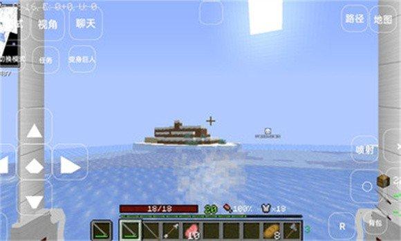 我的世界巨人生存安装器手游