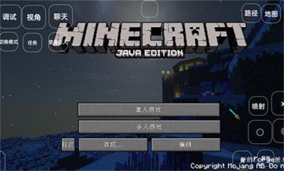 我的世界巨人生存安装器手游