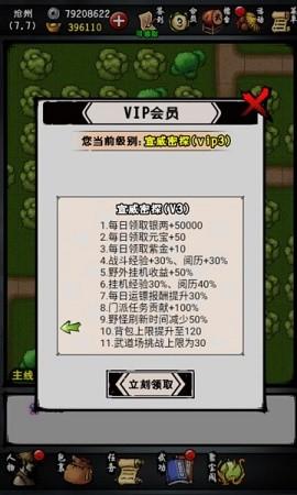 江湖风云录折相思版