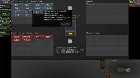 末日拾荒者汉化