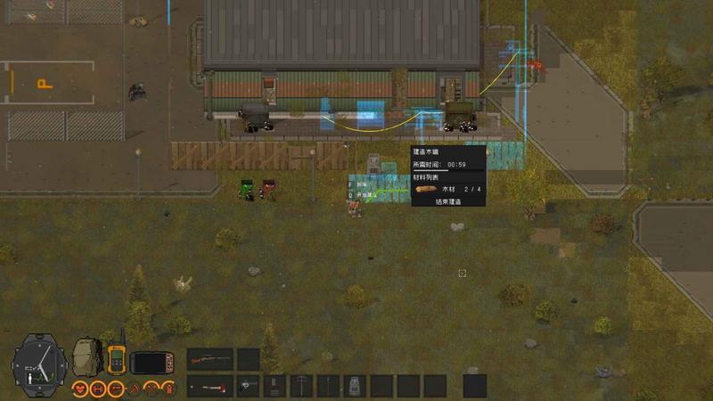 隔离区游戏修改版