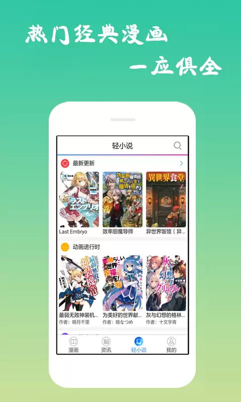 黑黑连载漫画正版app软件