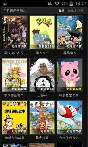 58漫画免费版app