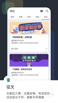 最新版豆瓣阅读app