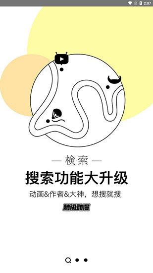 西瓜漫画app免费版