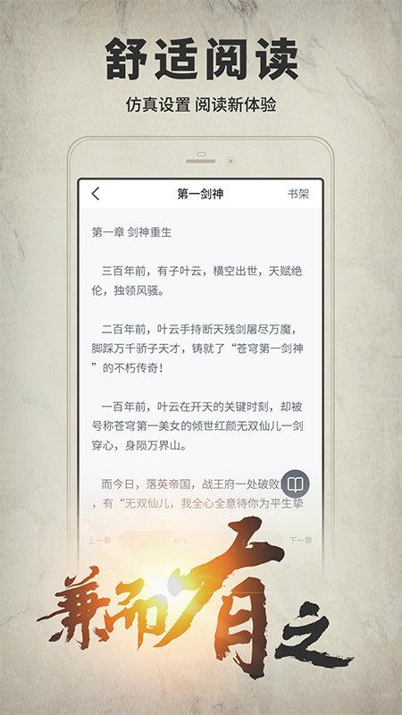 开卷有益app正版软件