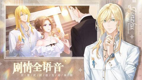 巴克斯的庆典正版