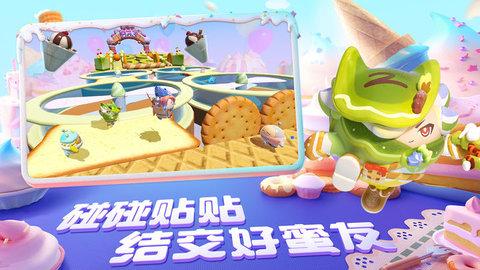 蛋仔派对无需登录畅玩版