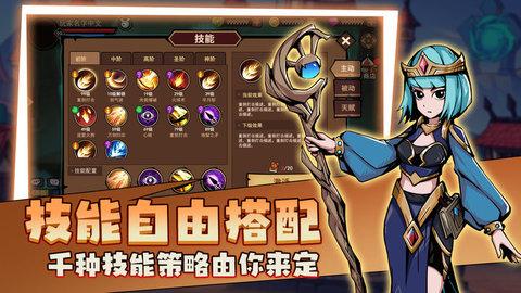 地下城与领主修改版