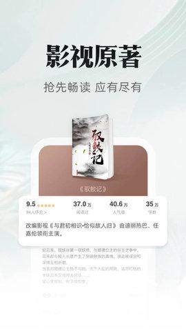 海棠文化app