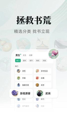 海棠文化app