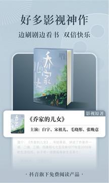 番茄小说免费最新版app