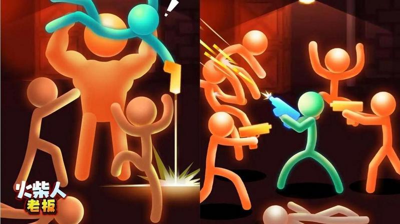 火柴人老板对决手游