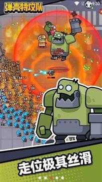 弹壳特攻队修改版无限金币无限钻石