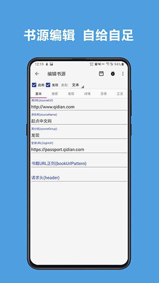 阅读APP