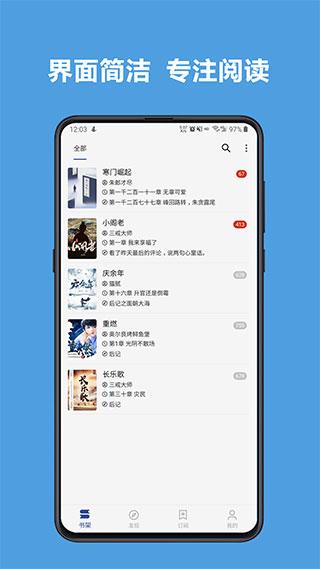 阅读APP