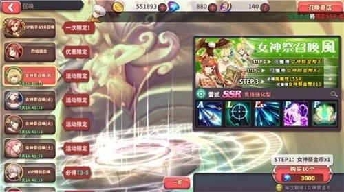 绅士冒险秘密剧情拼图全解锁观看最新版