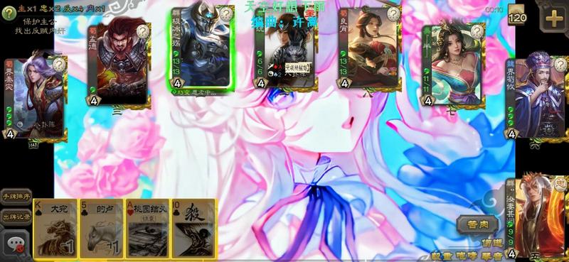 三国杀单机完结版正版