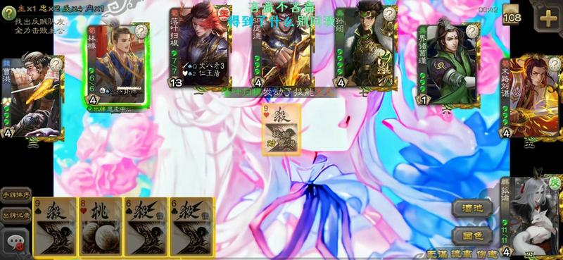 三国杀单机完结版正版