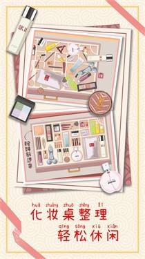 强迫症收纳能手