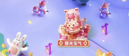 《抖音》生肖游乐园猪光宝气高分技巧玩法