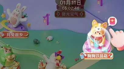《抖音》生肖游乐园狗狗饮品店高分技巧玩法