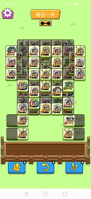 坤了个坤小游戏链接