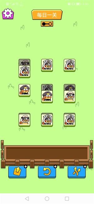 坤了个坤小游戏链接