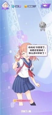 次元大闯关游戏