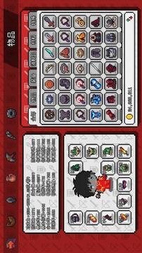 像素世界探险修改版