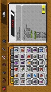 像素世界探险手机版