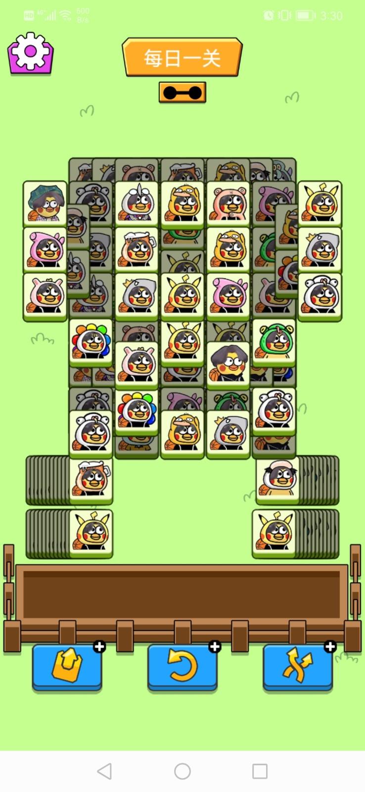 坤了个坤免广告